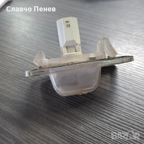 Подсветка за заден номер на Мазда Примаси, снимка 4 - Части - 53268991