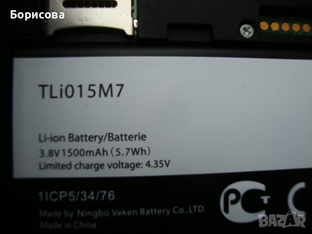 Продавам Android Телефон ALCATEL, снимка 11 - Alcatel - 39673314