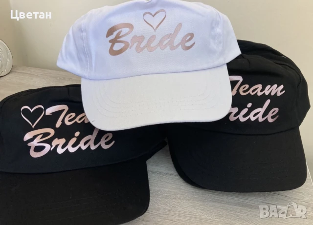 Шапки за моминско/ергенско парти, снимка 4 - Шапки - 50803143