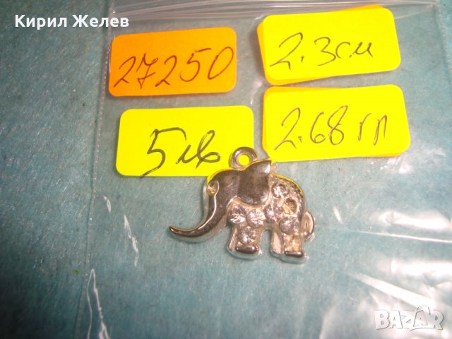 ПОСРЕБРЕНО СЛОНЧЕ - ФИГУРАЛЕН АРТ КРИСТАЛЕН МЕДАЛЬОН 27250, снимка 2 - Колиета, медальони, синджири - 35644821