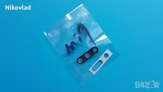 Стъкло за камера Xiaomi Mi 9