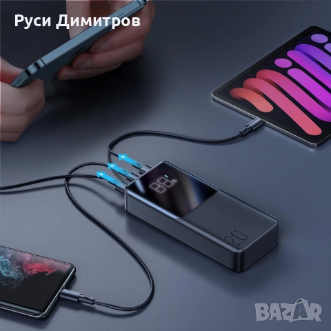Преносима батерия Power Bank 20000mAh  22.5W, снимка 2 - Външни батерии - 52450958