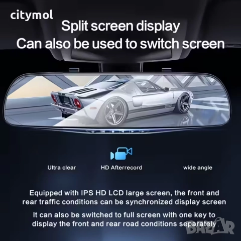 Видеорегистратор в огледало за автомобил, с предна и задна камера за паркиране, 4,5 " дисплей, снимка 6 - Аксесоари и консумативи - 51973490
