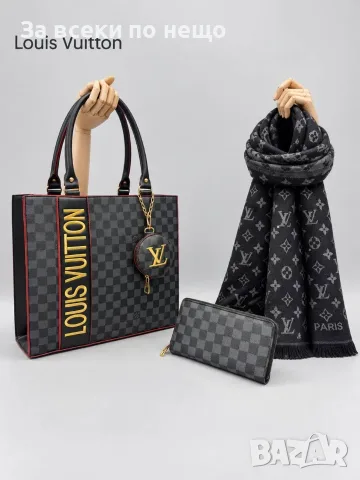 Louis Vuitton Дамска Чанта Луис Витон - Различни Цветове Код SK2187, снимка 5 - Чанти - 56184582