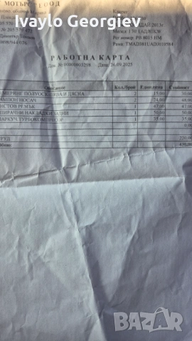 Hyundai i30 cw , снимка 17 - Автомобили и джипове - 52670013