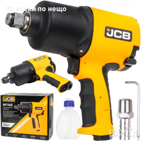 Пневматичен гайковерт с къс шпиндел 3/4" 1800Nm JCB
