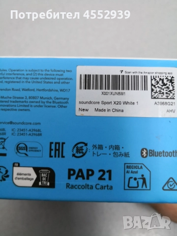 Безжични слушалки , снимка 3 - Bluetooth слушалки - 52889359