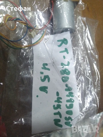 различни видове електро мотори за аудио уредби и касетачни декове , снимка 9 - Други - 51123477