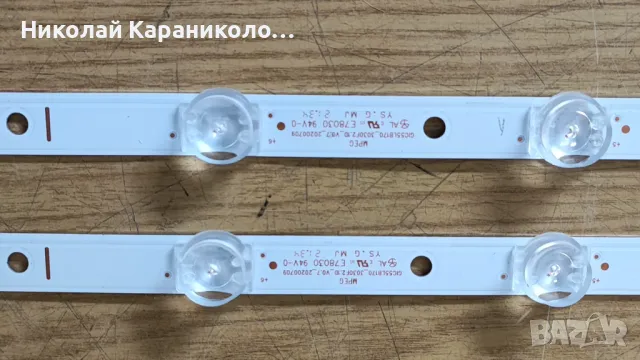 Продавам Power,main-40-RT51W1-MPA2HG,Лед ленти-4C-LB5515-ZM03J A0019 от тв TCL 55P615, снимка 10 - Телевизори - 49657924