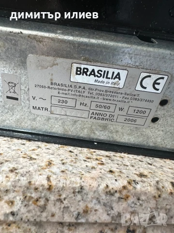 Кафемашина Brasilia club, снимка 6 - Кафемашини - 51169639