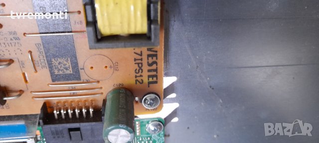 Power Supply 17IPS12, снимка 2 - Части и Платки - 32089415