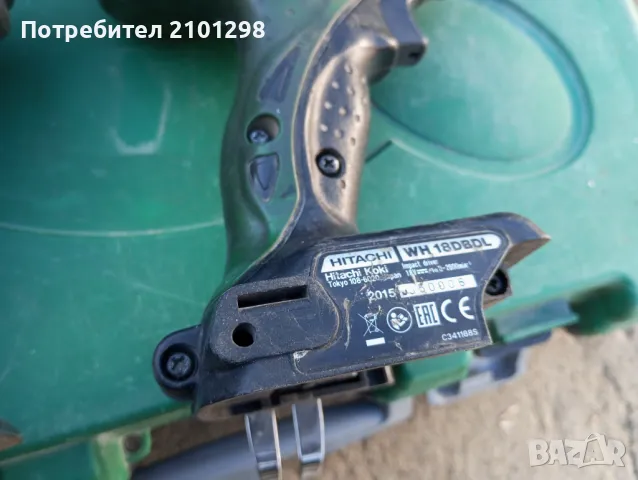 Импакт гайковерт Хитачи Панасоник , снимка 4 - Винтоверти - 48077128