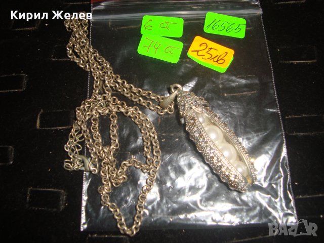 СРЕБРИСТО ОРИГИНАЛНО АРТ КОЛИЕ МЕДАЛЬОН с ВГРАДЕНИ ПЕРЛИЧКИ и КРИСТАЛИ 16565, снимка 7 - Колиета, медальони, синджири - 30711712