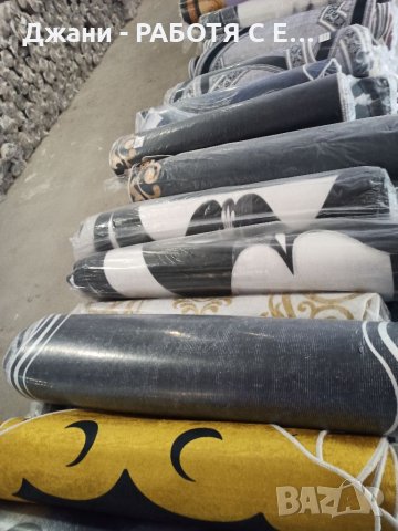 Пътеки , Килими, Щори, Хавлии с сандък, снимка 8 - Пътеки - 34476371