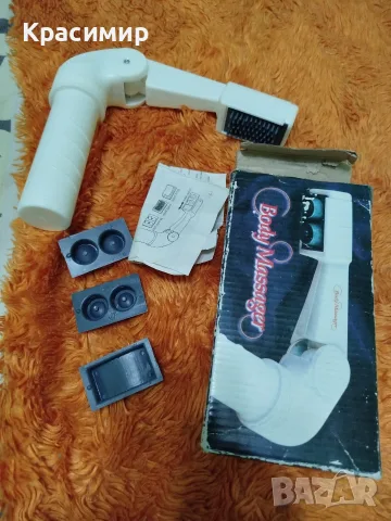 Ръчен електрически масажор за тяло с инфрачервено затопляне (Body Massager) 