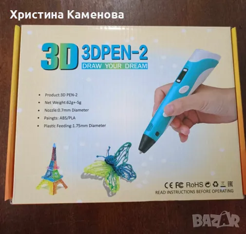 Детска забавна 3Д писалка