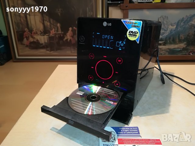 lg usb/dvd receiver-внос германия 2008211207