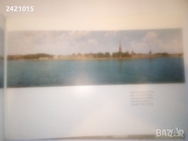 Фотоалбум Ленинград 1967 г, снимка 6 - Други - 39123989