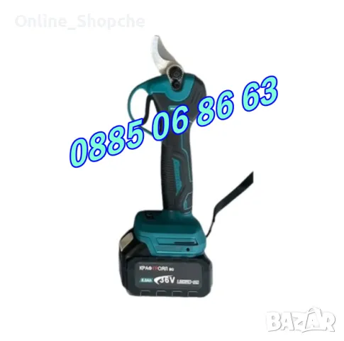 Комплект 3 в 1 акумулаторна лозарска ножица, мини верижен трион и акумулаторен тример 36V 8Ah, снимка 4 - Градинска техника - 49628934