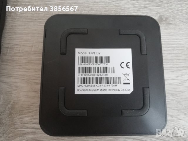 IPTV BOX HPH07 Vivacom, снимка 4 - Приемници и антени - 42504533