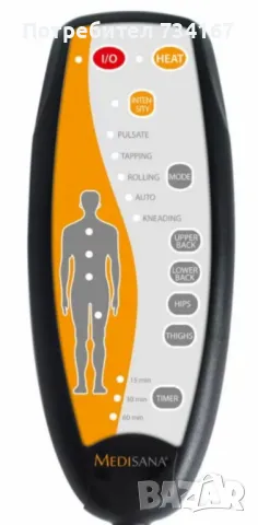 Масажираща седалка за гръб Medisana - Germany, снимка 5 - Друга електроника - 48825973