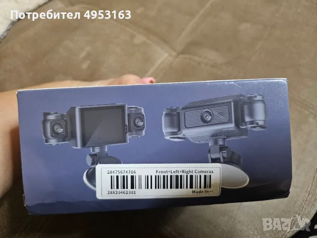 Видеорегистратор с 4 камери, снимка 6 - Аксесоари и консумативи - 56445501