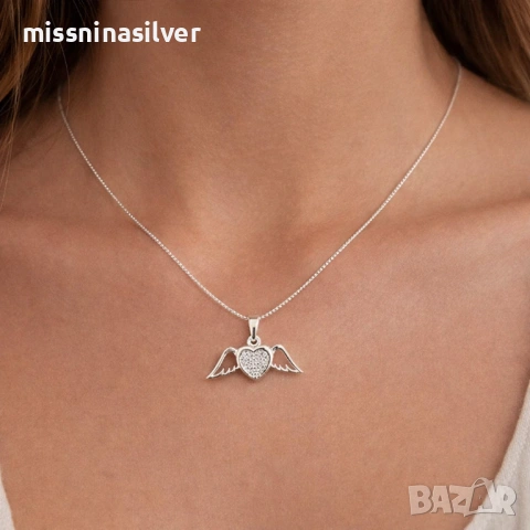 Сребъно колие Сърце с ангелски криле