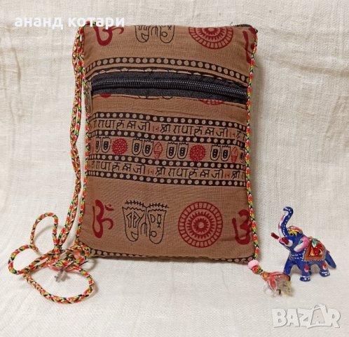 Малки чанти ОМ йога