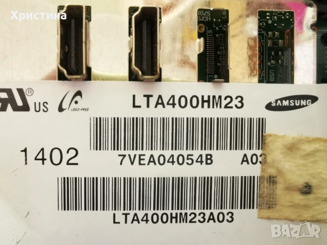 Grundig 40VLE545BG VTT190R-3 FSP115-3F02, снимка 2 - Части и Платки - 51592389