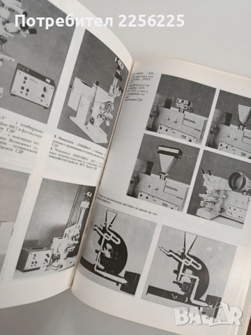 Въпроси на консервацията и реставрацията , снимка 6 - Специализирана литература - 53936589