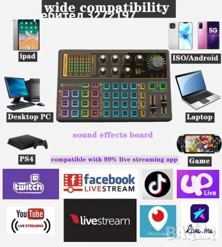 SKTOME K300-Професионален комплект за подкаст с 2 микрофона и други аксесоари, снимка 6 - Други - 48323855