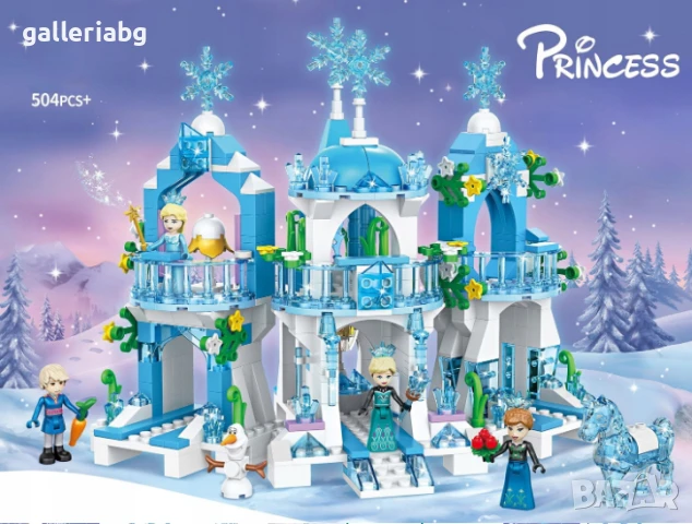 Снежен замък с 6 фигурки – 504 части, тип Lego Frozen стил, снимка 3 - Конструктори - 48228513