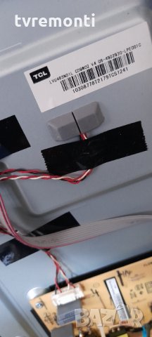 Power Supply Board 08-L141HA2-PW220AB 40-L141W4-PWC1CG, снимка 3 - Части и Платки - 34499801