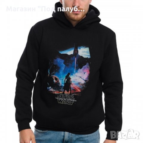 Нов мъжки суичър с дигитален печат STAR WARS, Междузвездни войни