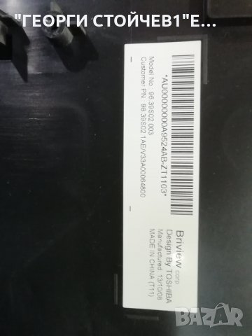 TOSHIBA   39L2333D   С ДЕФЕКТЕН ДИСПЛЕЙ , снимка 9 - Части и Платки - 32017649