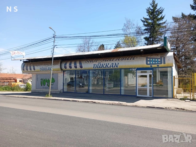 Отдавасе под наем помещение София,Горубляне