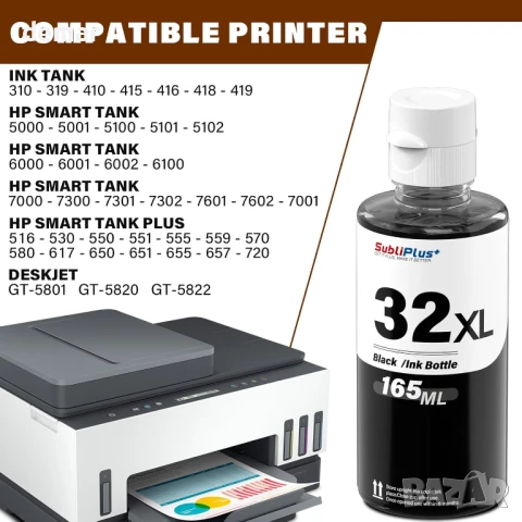 Комплект 31 32XL бутилки с мастило за HP Smart Tank принтери, снимка 2 - Консумативи за принтери - 50964341