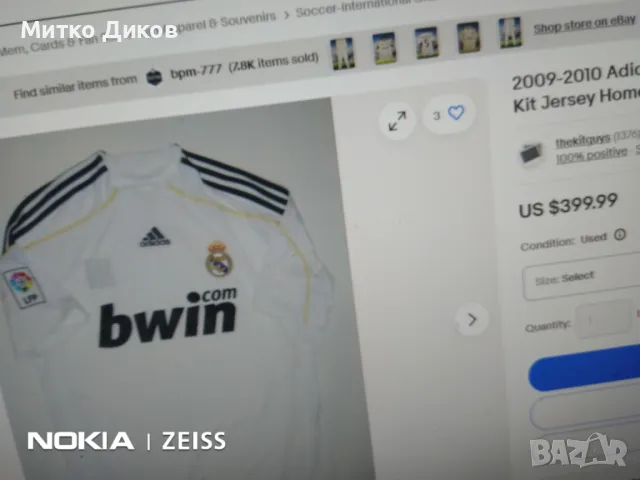 Реал Мадрид футболна тениска отлична домакини 2009-2010 №9 Кристиано Роналдо размер ХЛ, снимка 16 - Футбол - 48002975