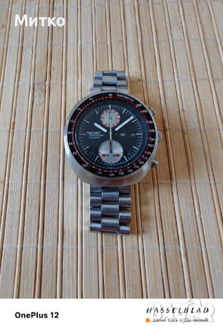 Seiko 6138 - 0011 "UFO"