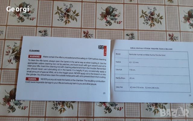 Чисто нова Силна въздушна пушка 240м/с.Крал Армс. кал.5.5мм., снимка 13 - Въздушно оръжие - 52073610