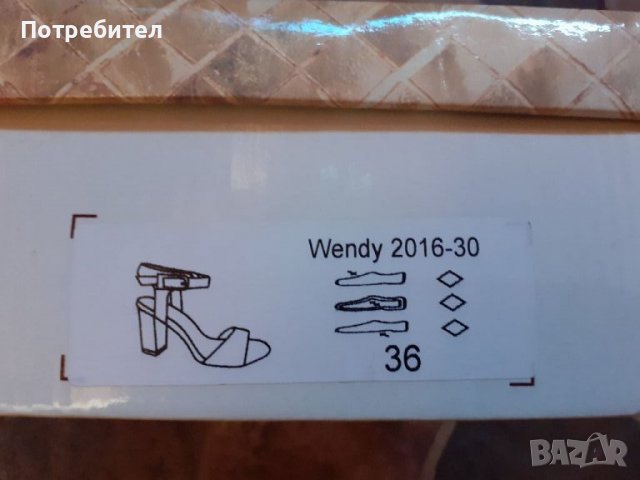 Дамски сандали, снимка 4 - Дамски елегантни обувки - 36744623