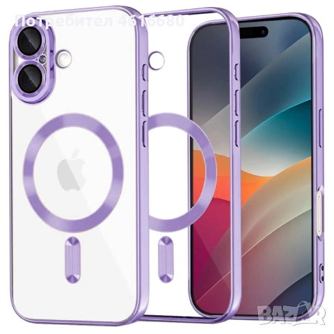 Калъф MagSafe Iphone 17,17 Po,17 Pro Max,17 AIR,iPhone 16,16 Pro,16+,Samsung S25,S25 Ultra,S25+,S24, снимка 17 - Калъфи, кейсове - 52318282