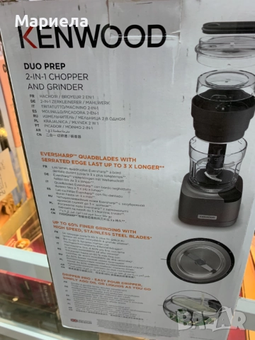 2/1 Kenwood Чопър и Мелачка 800W, снимка 2 - Чопъри и пасатори - 51877574