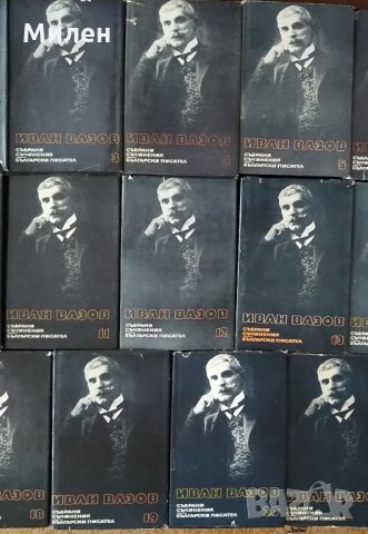 Българска литература, снимка 6 - Българска литература - 29105739