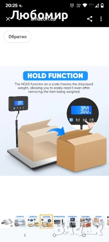 300 кг цифрова везна за пратки, тежкотоварна пощенска везна с функция задържане и тара,дисплей , снимка 8 - Везни - 51434546