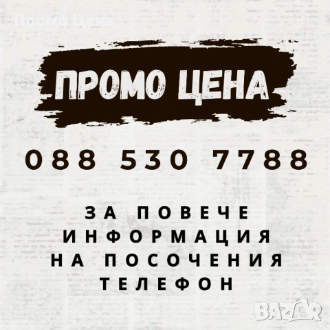 Оригинален нискочестотен говорител Тонколони SONY 1-544-071-11 2бр, снимка 2 - Тонколони - 54195774
