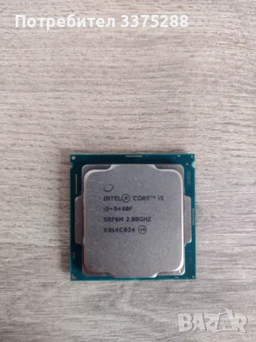 Intel Core I5 9400F 