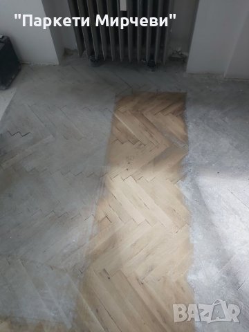 Циклене на паркет и дюшеме, снимка 4 - Други услуги - 37499303