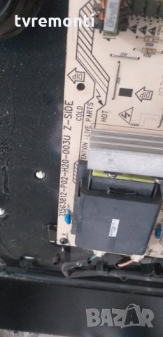 POWER SUPPLY 715G3812-P02-H20-003U, снимка 2 - Части и Платки - 30153674