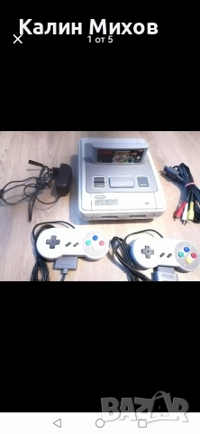 Nintendo/SUPER NINTENDO 